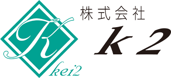 ROLEX等時計修理のパーツなら株式会社K2へ